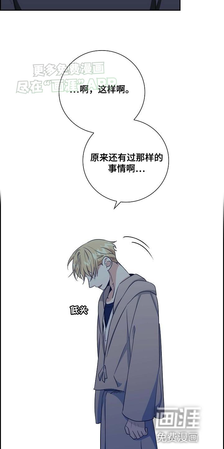 第24章：帮助你的话