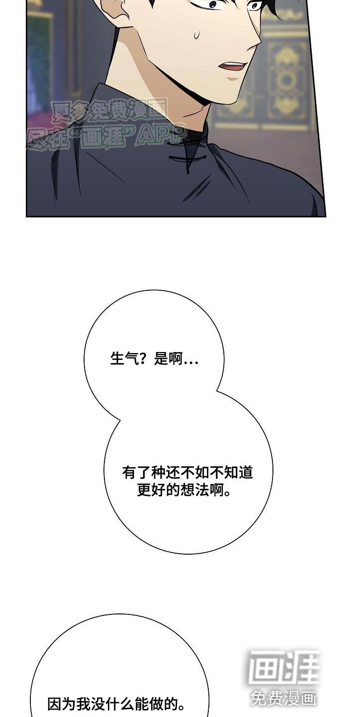 第24章：帮助你的话