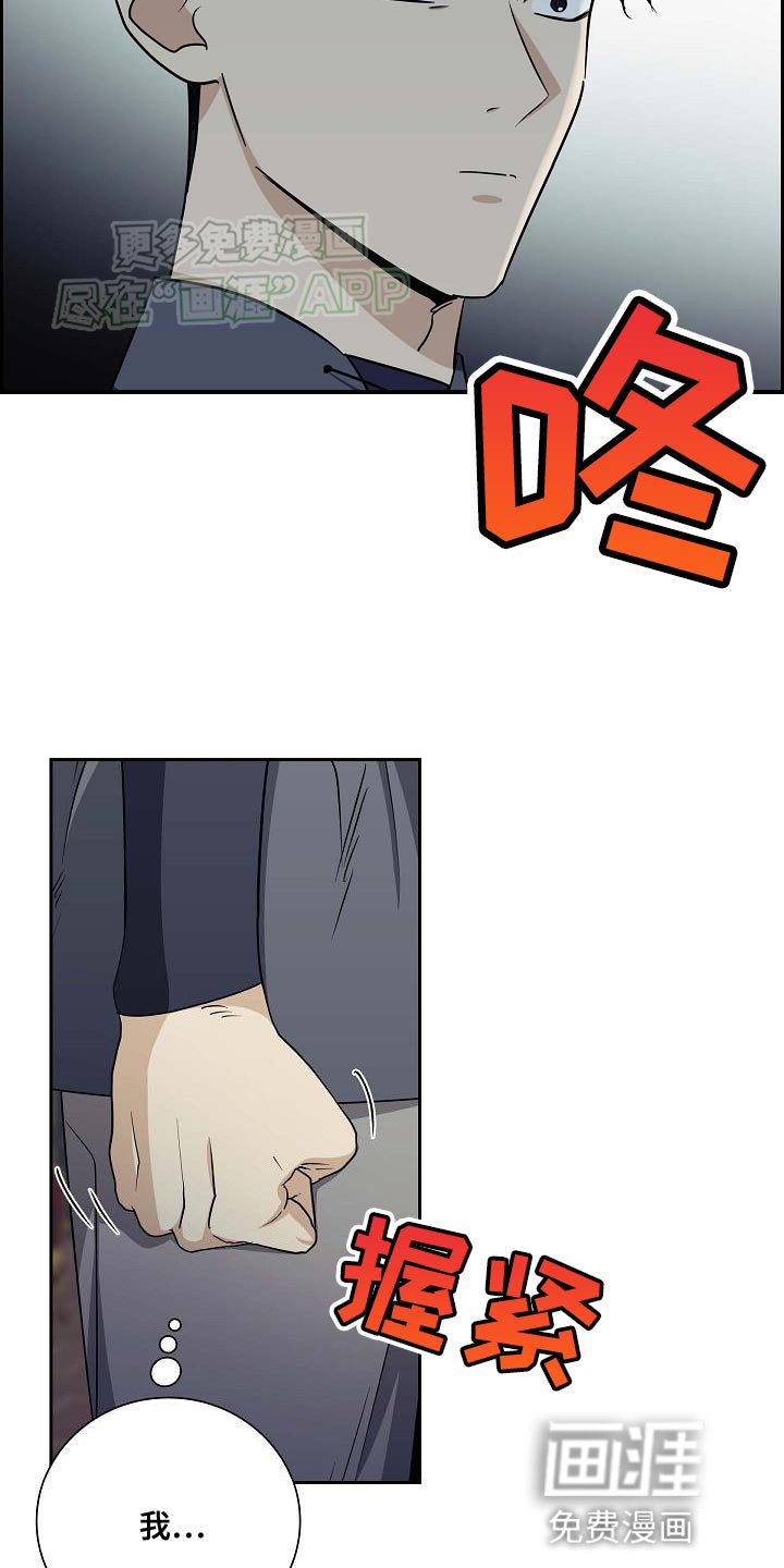 第24章：帮助你的话