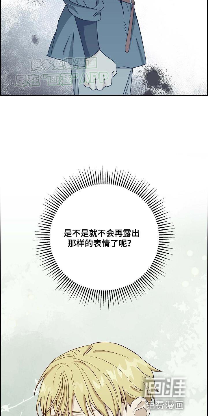 第24章：帮助你的话
