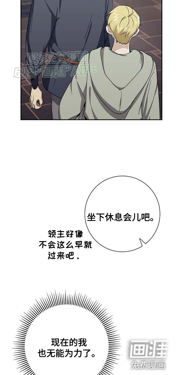 第25章：不合适