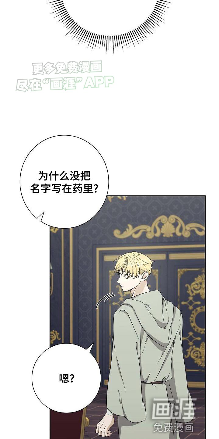 第25章：不合适