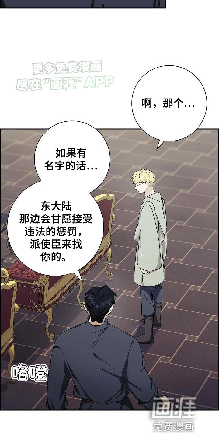 第25章：不合适