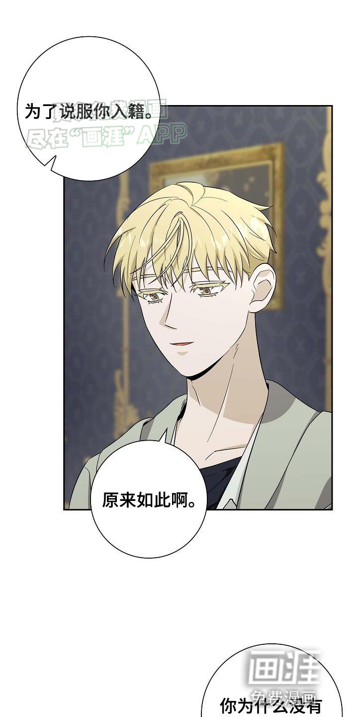 第25章：不合适