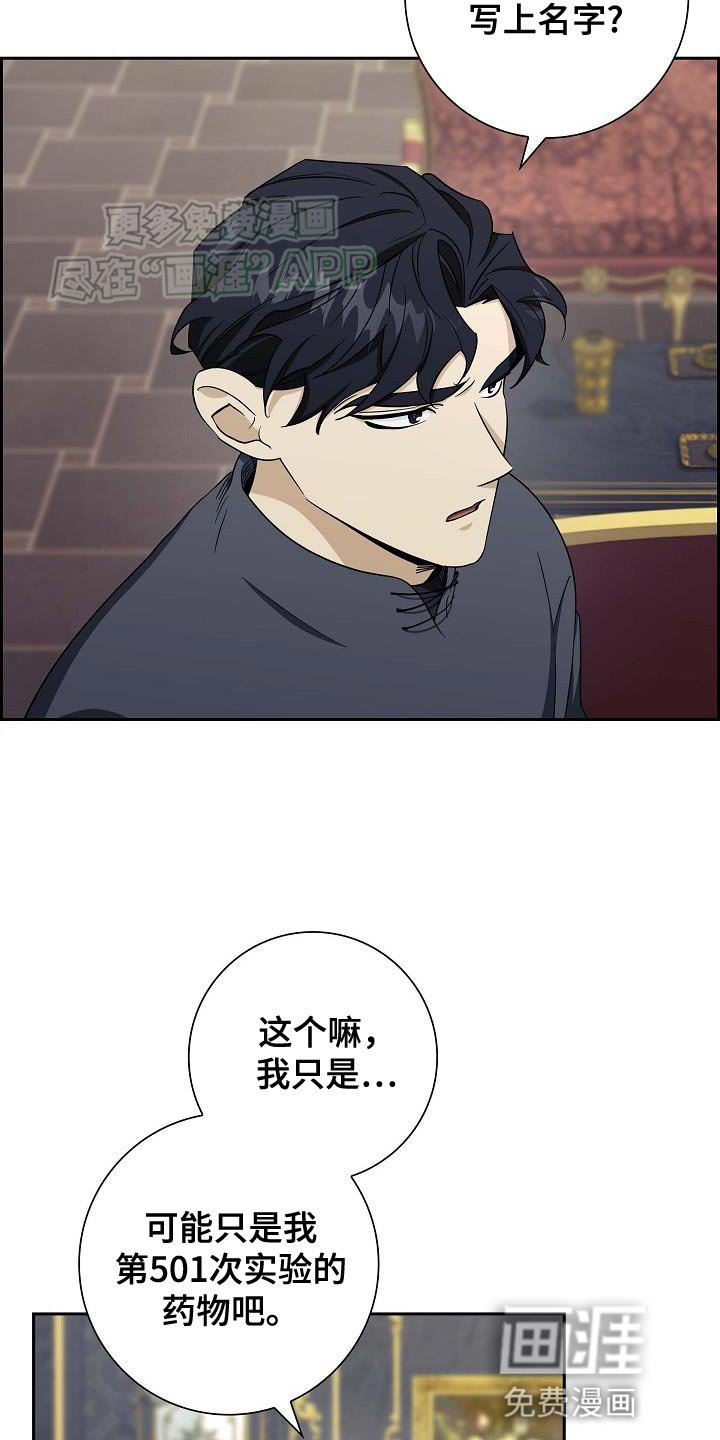 第25章：不合适