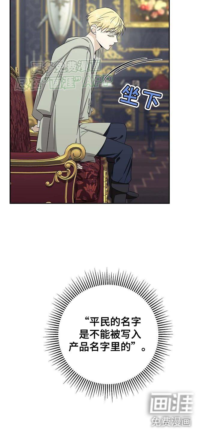第25章：不合适