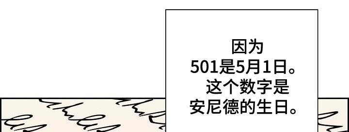 第25章：不合适