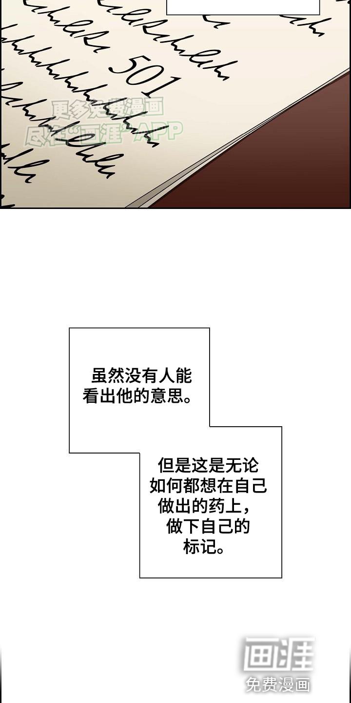 第25章：不合适