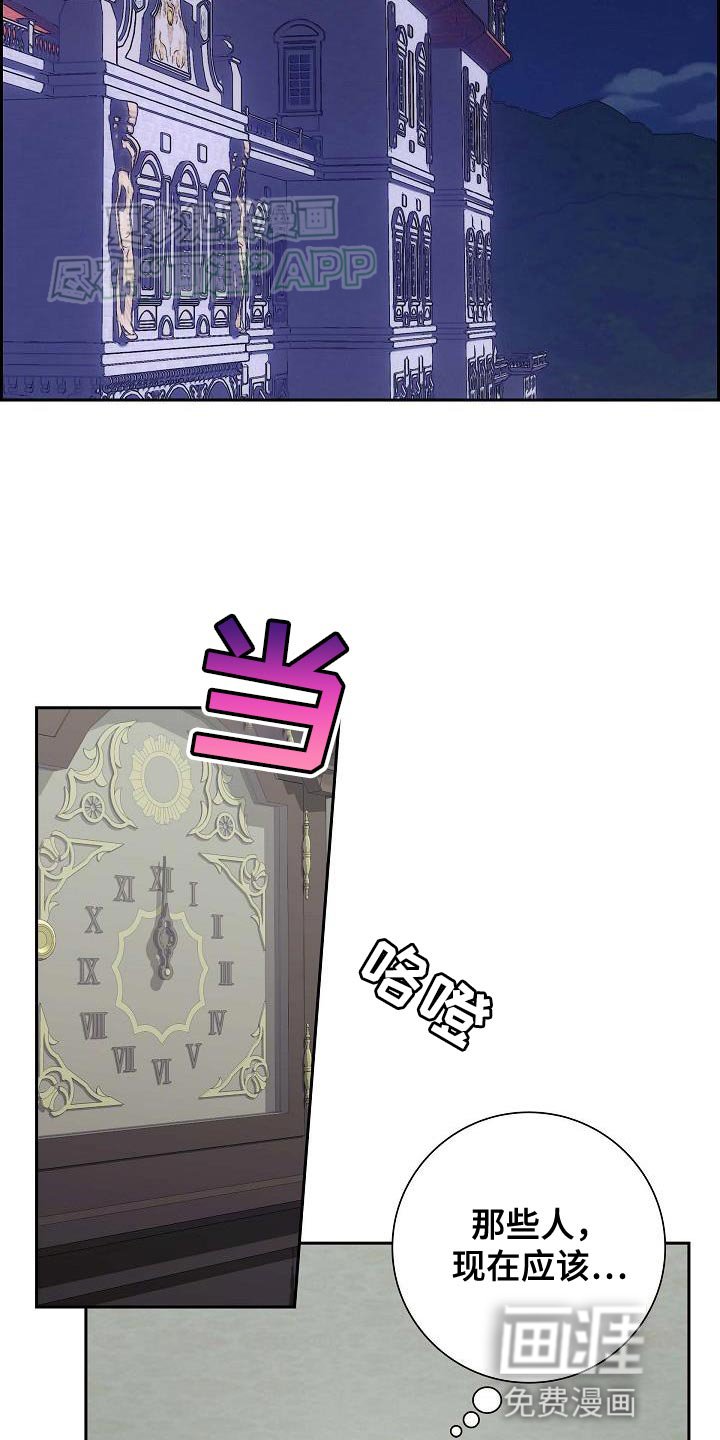 第25章：不合适