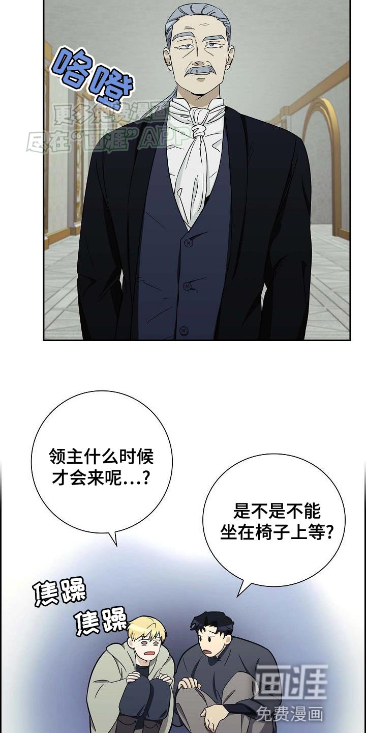 第25章：不合适