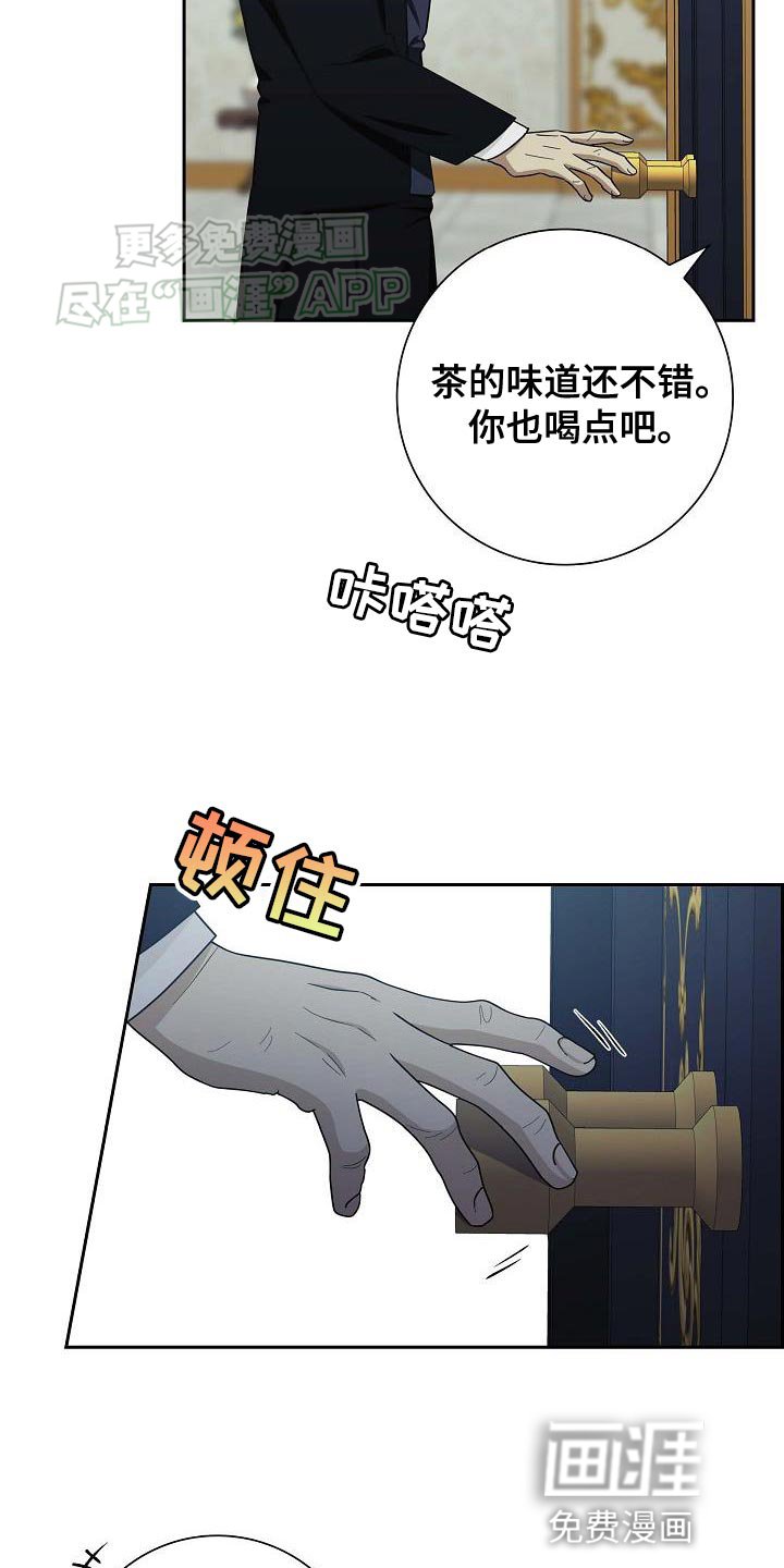 第25章：不合适