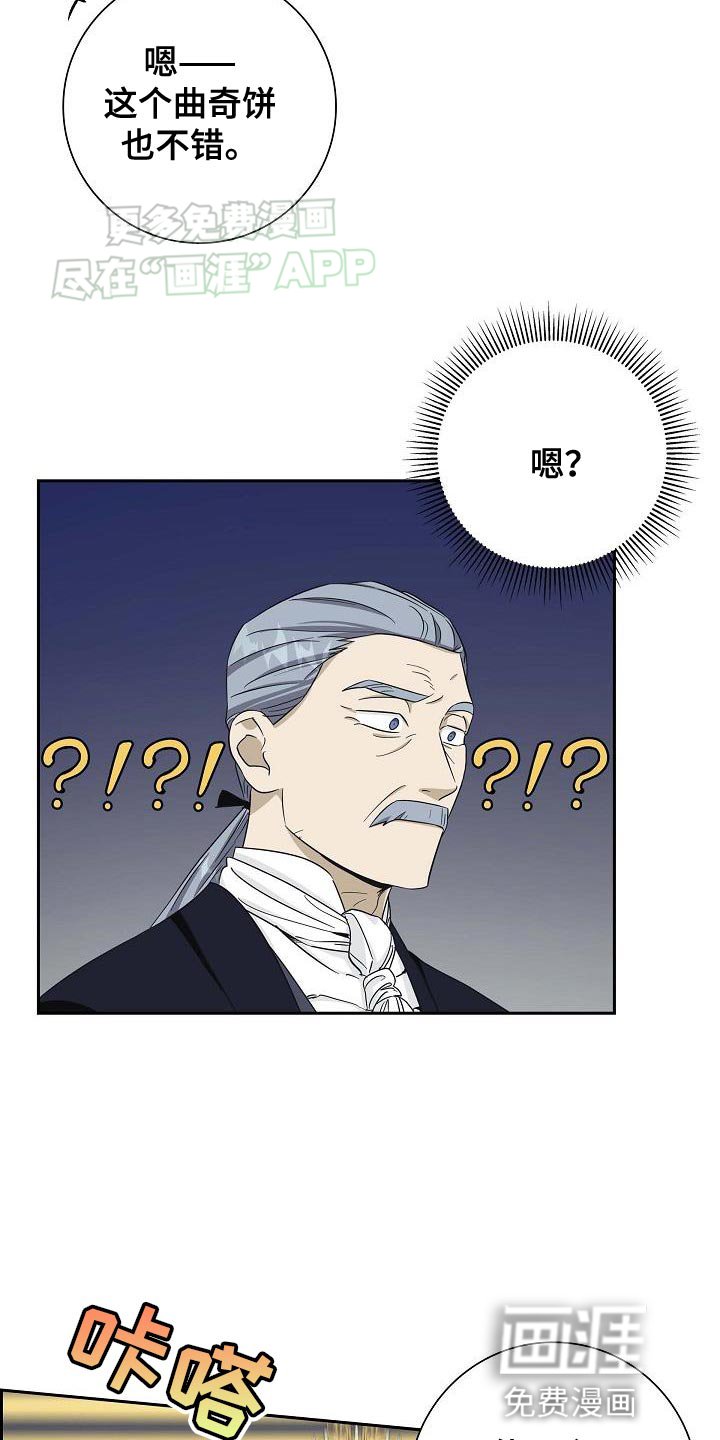 第25章：不合适