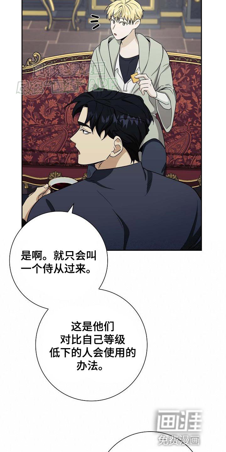 第25章：不合适