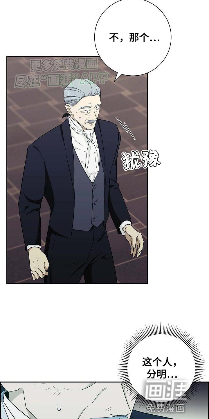 第26章：我来解决就行了