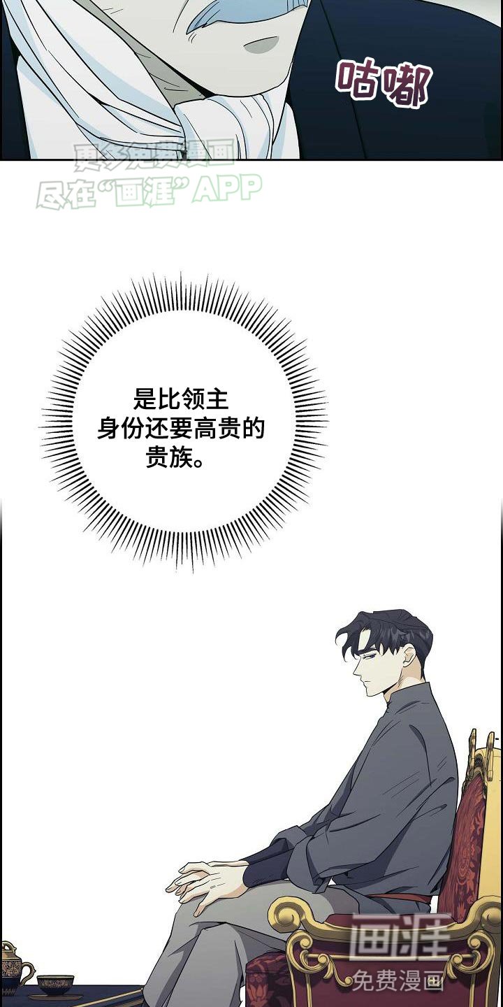 第26章：我来解决就行了