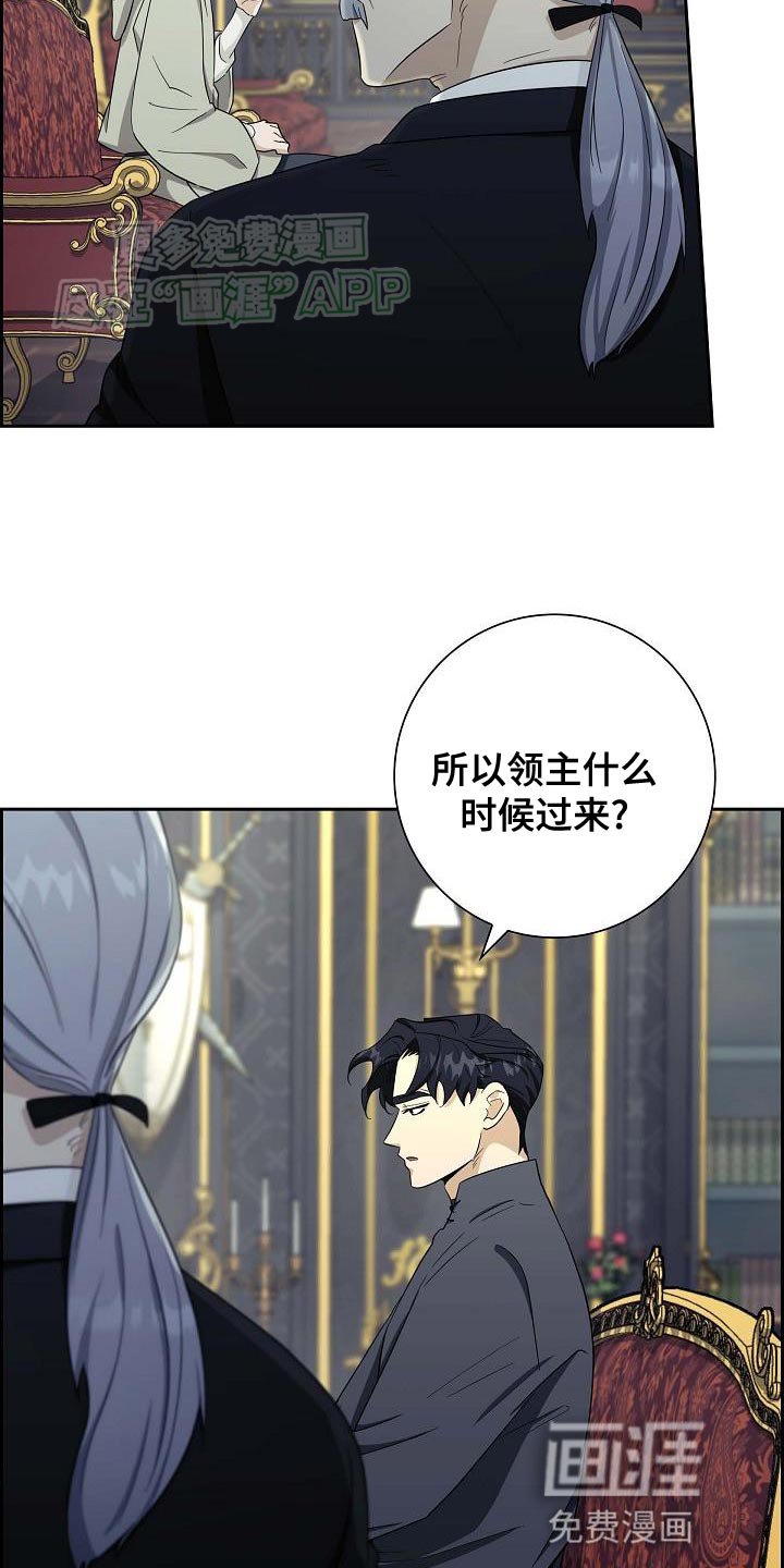 第26章：我来解决就行了
