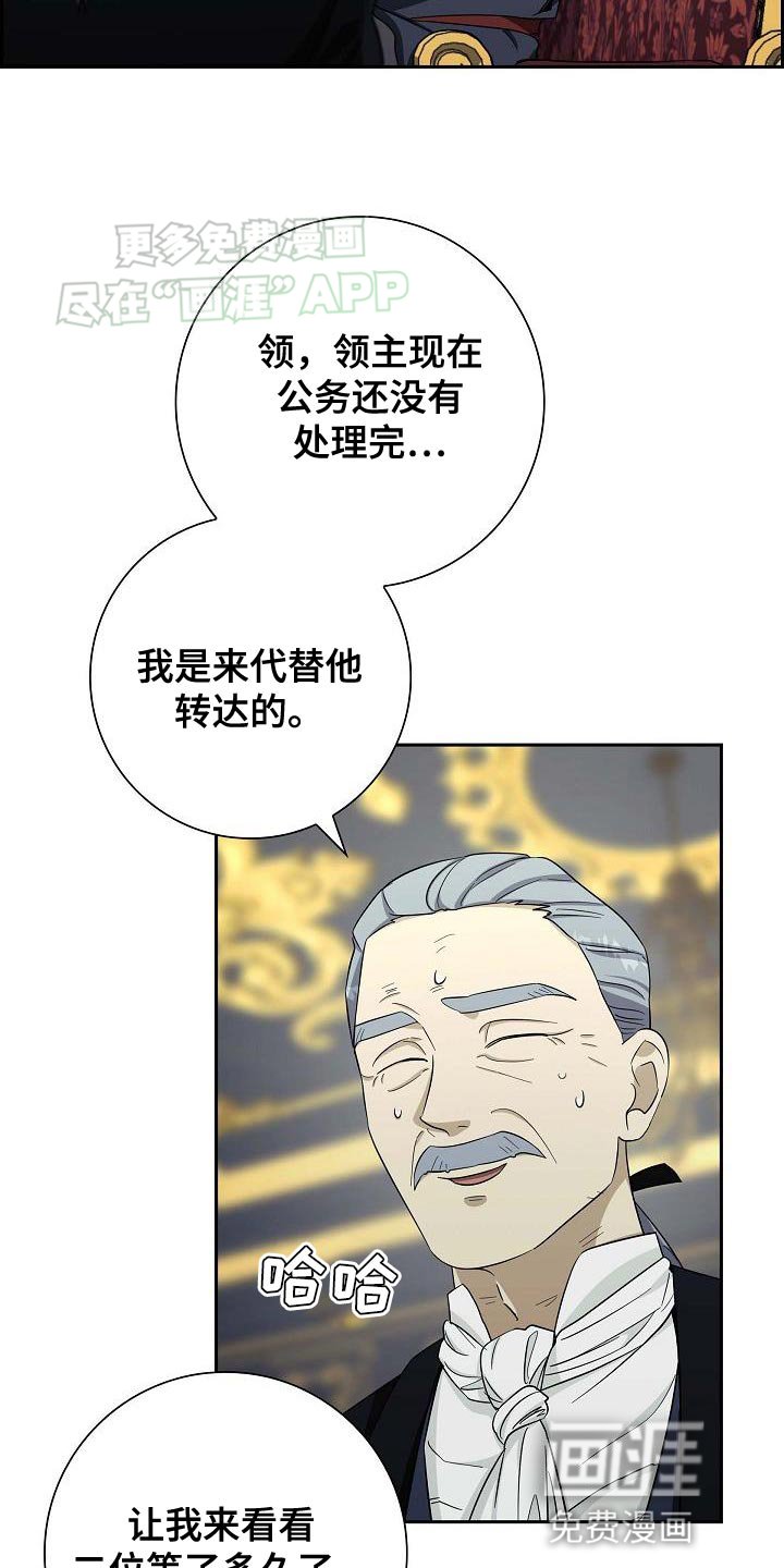 第26章：我来解决就行了