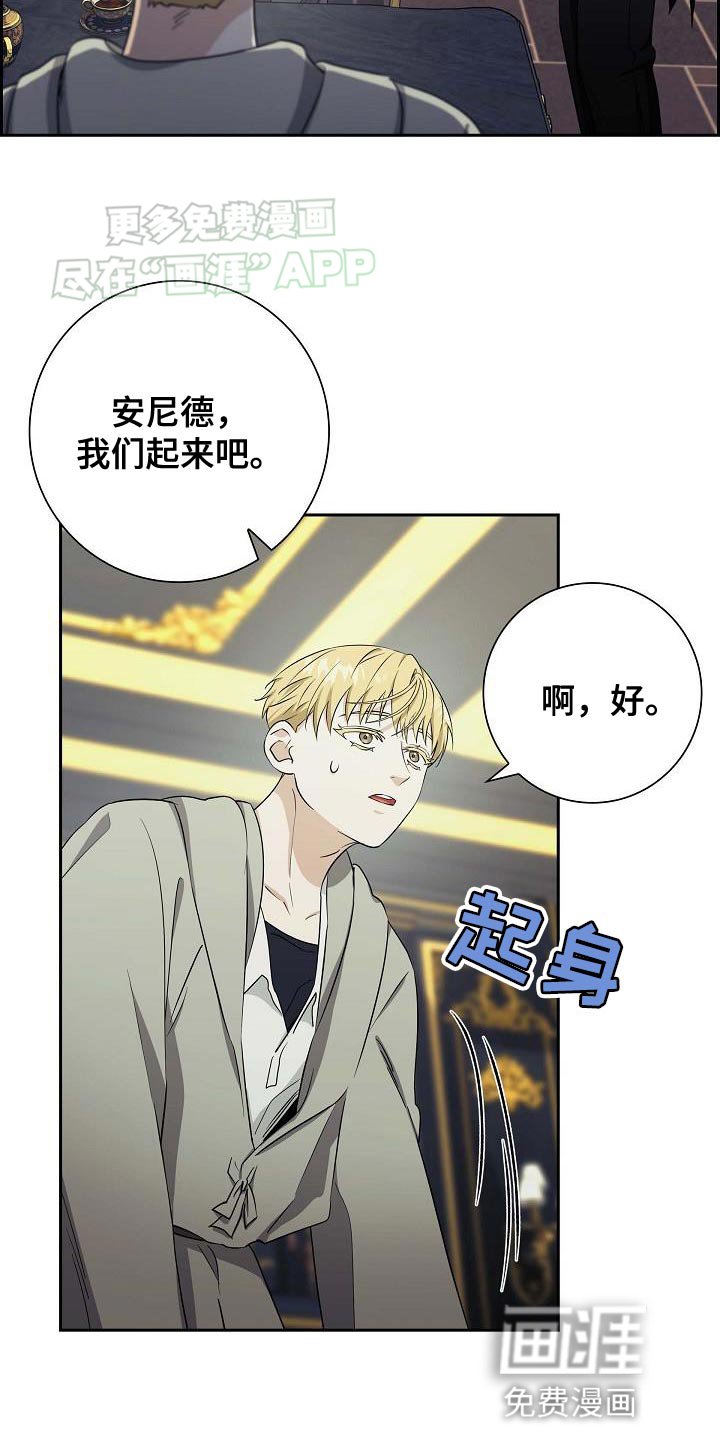 第26章：我来解决就行了