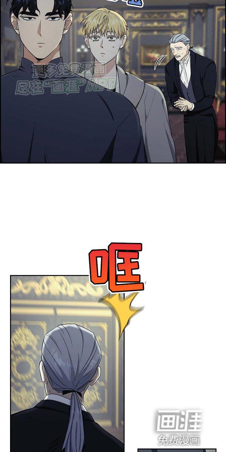 第26章：我来解决就行了