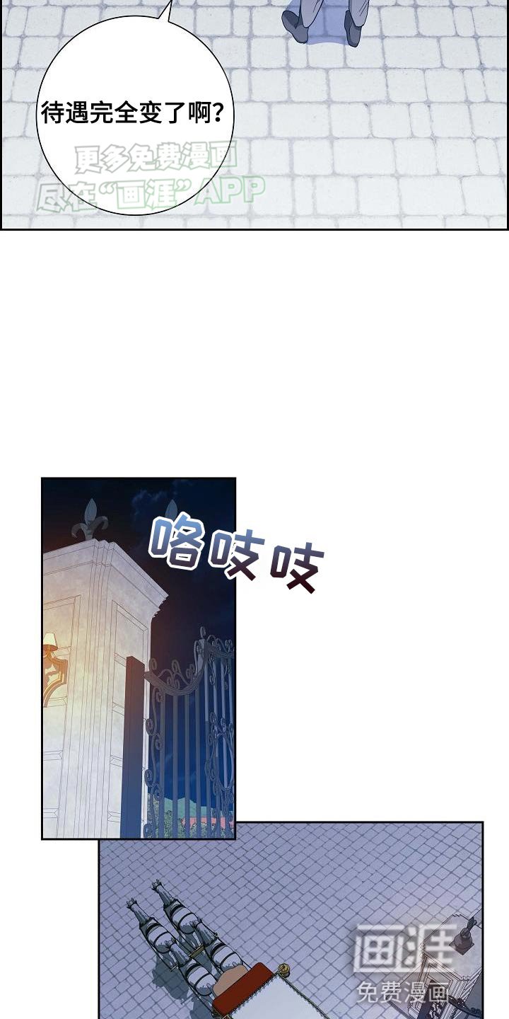 第26章：我来解决就行了