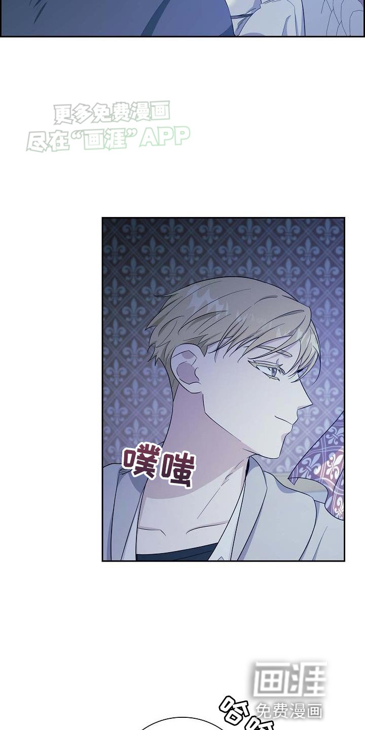 第26章：我来解决就行了