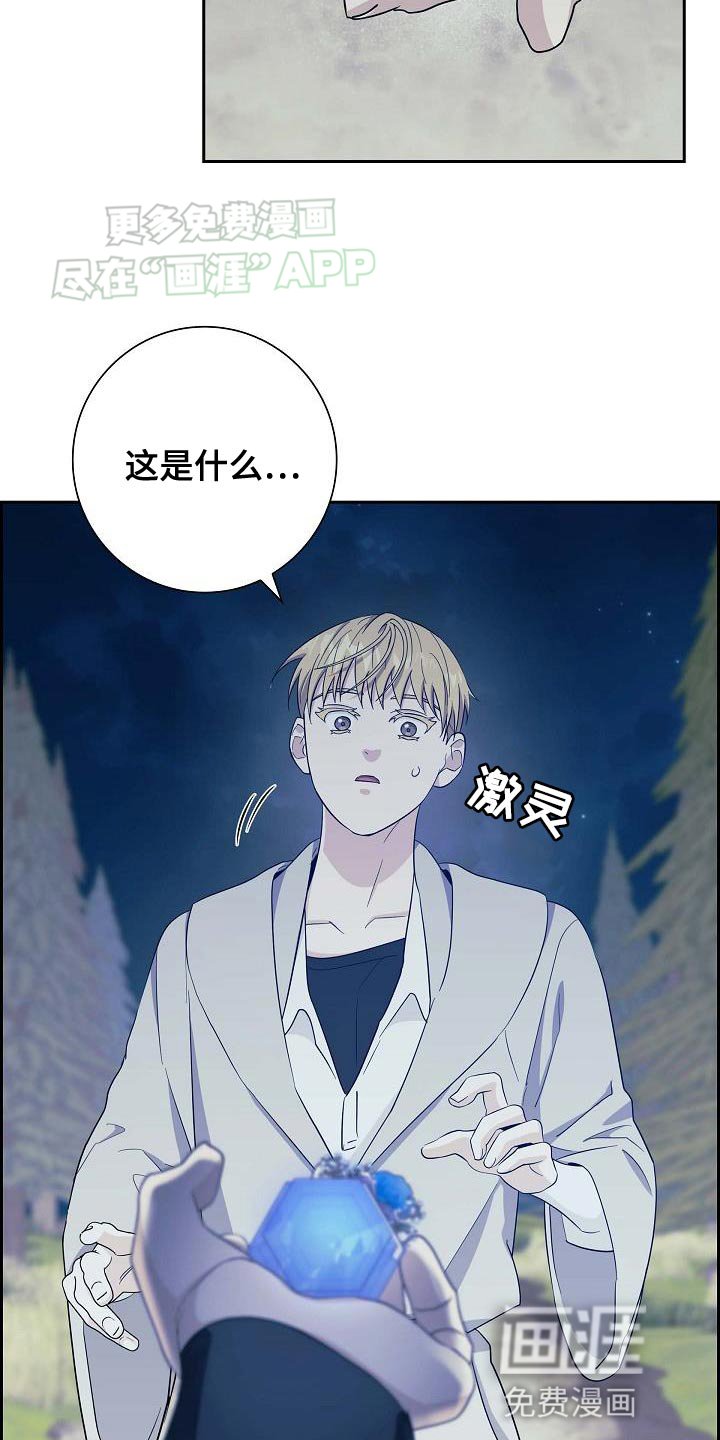第26章：我来解决就行了