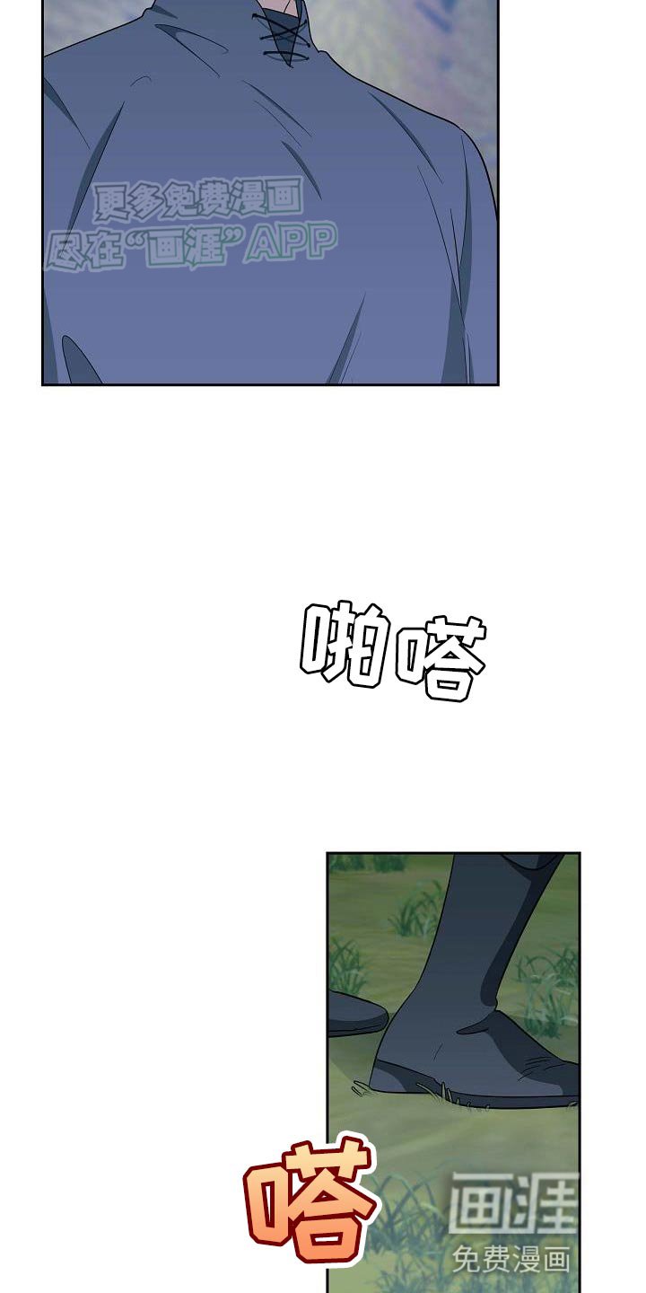 第26章：我来解决就行了