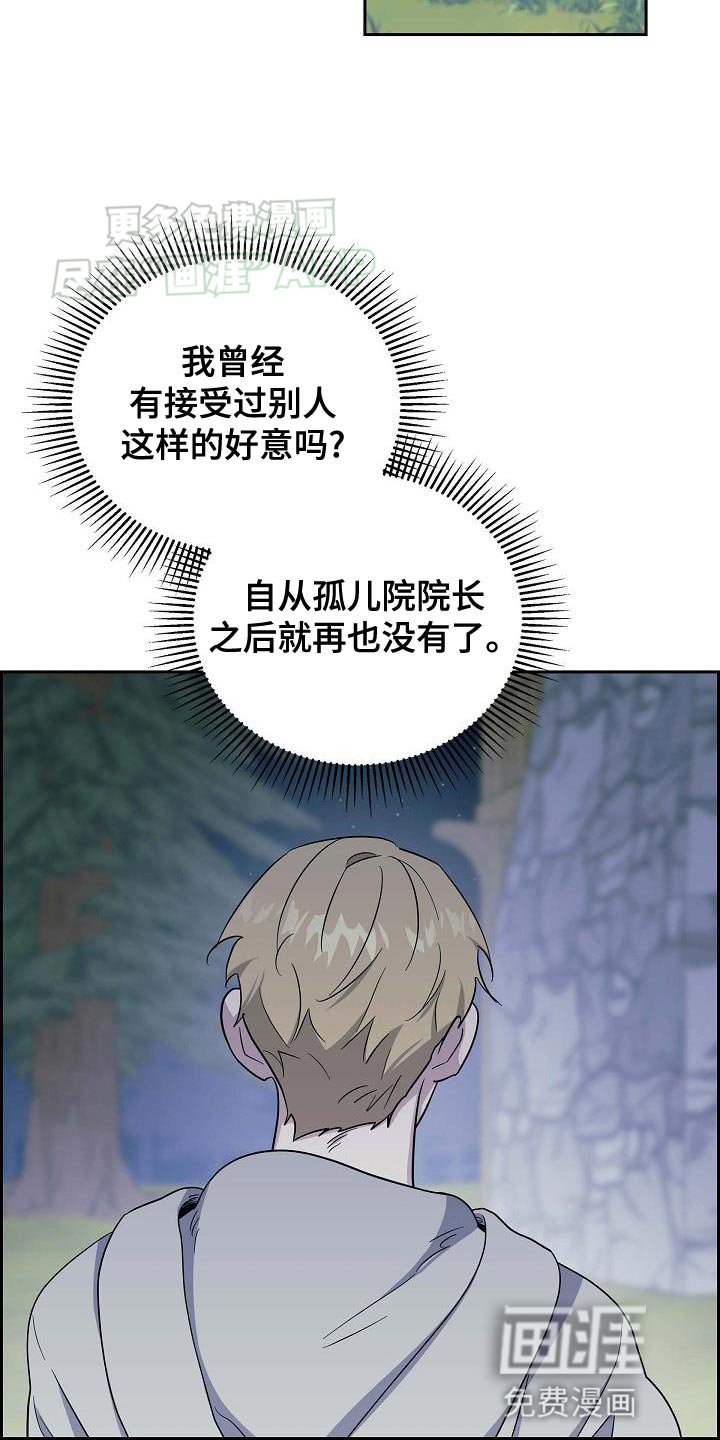 第26章：我来解决就行了