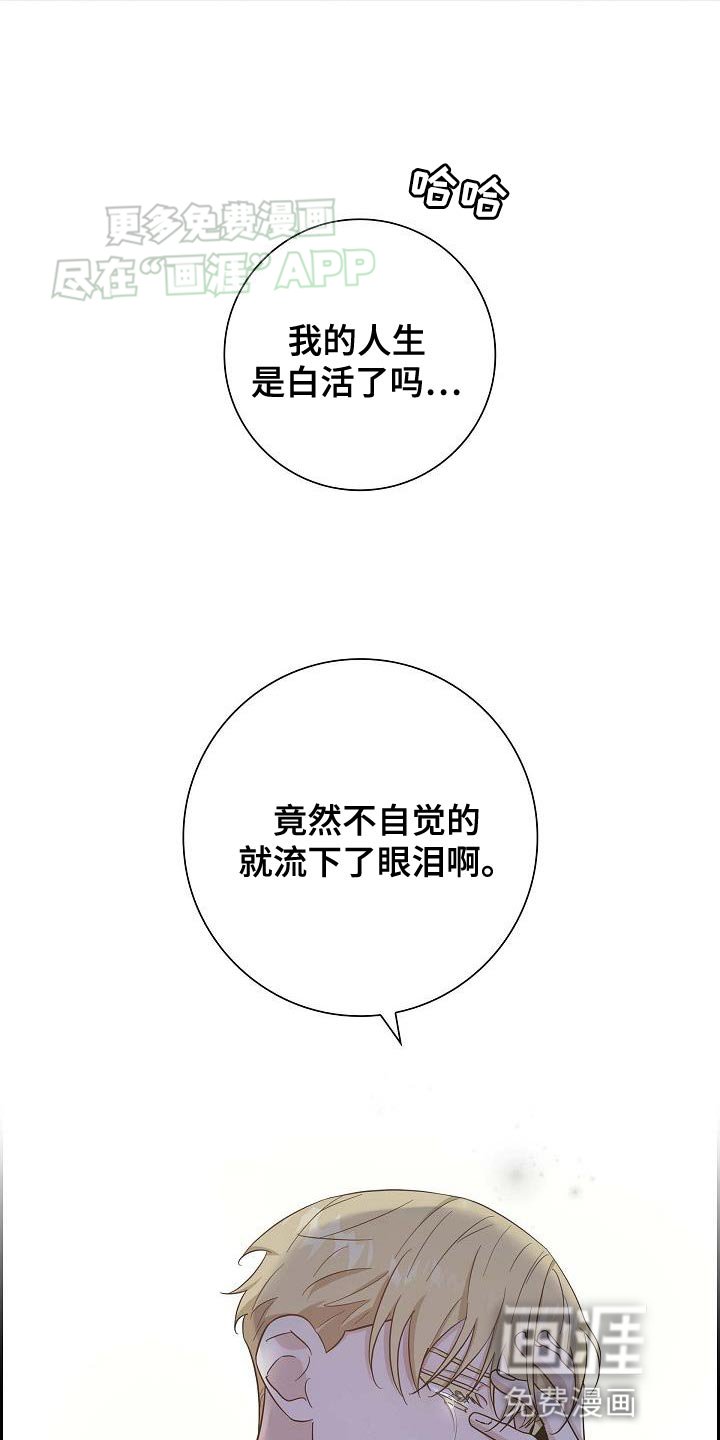 第26章：我来解决就行了
