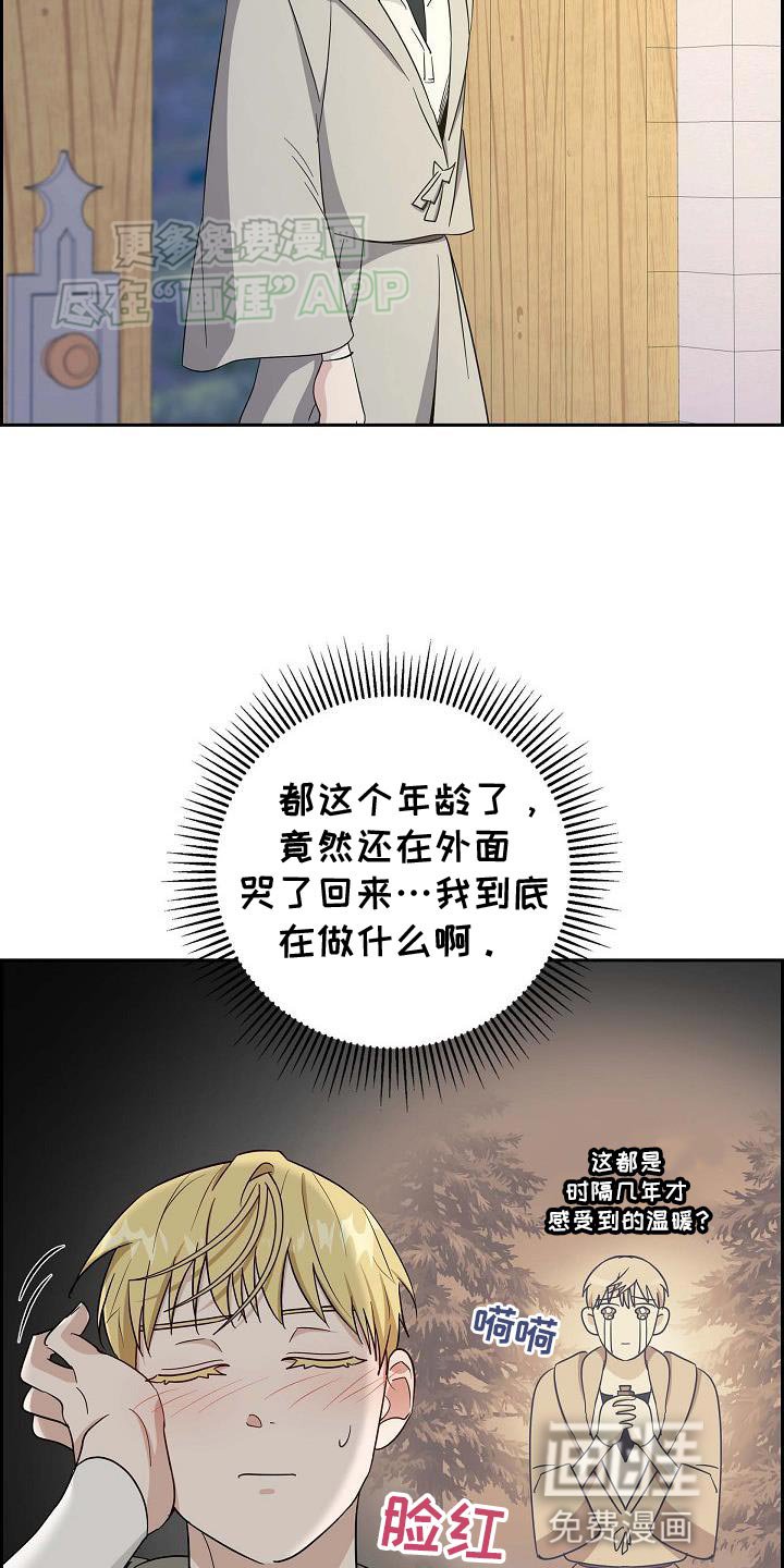 第27章：有观察的必要