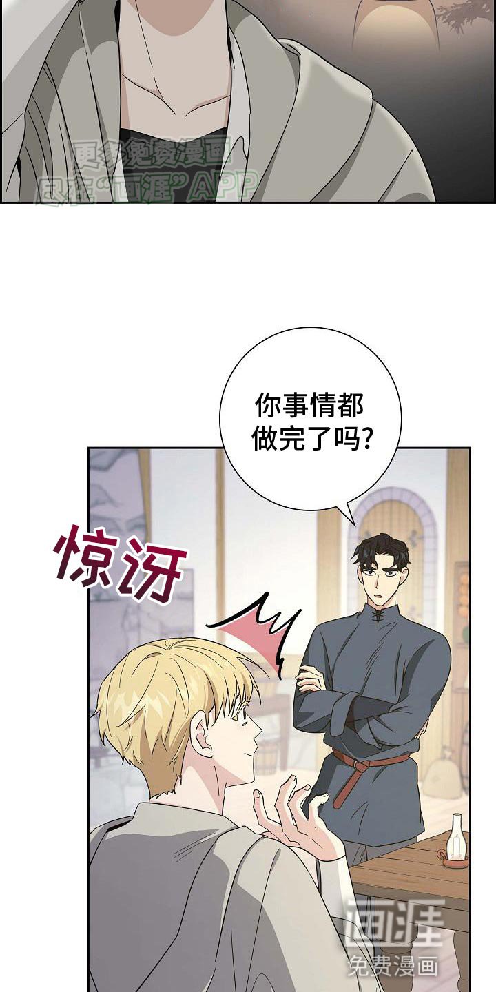 第27章：有观察的必要
