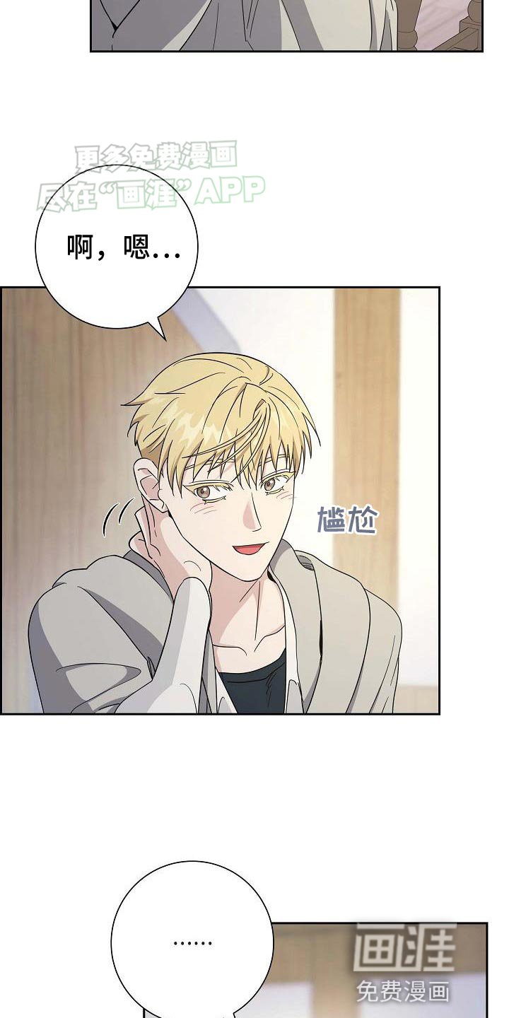 第27章：有观察的必要