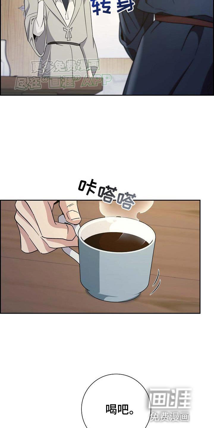 第27章：有观察的必要