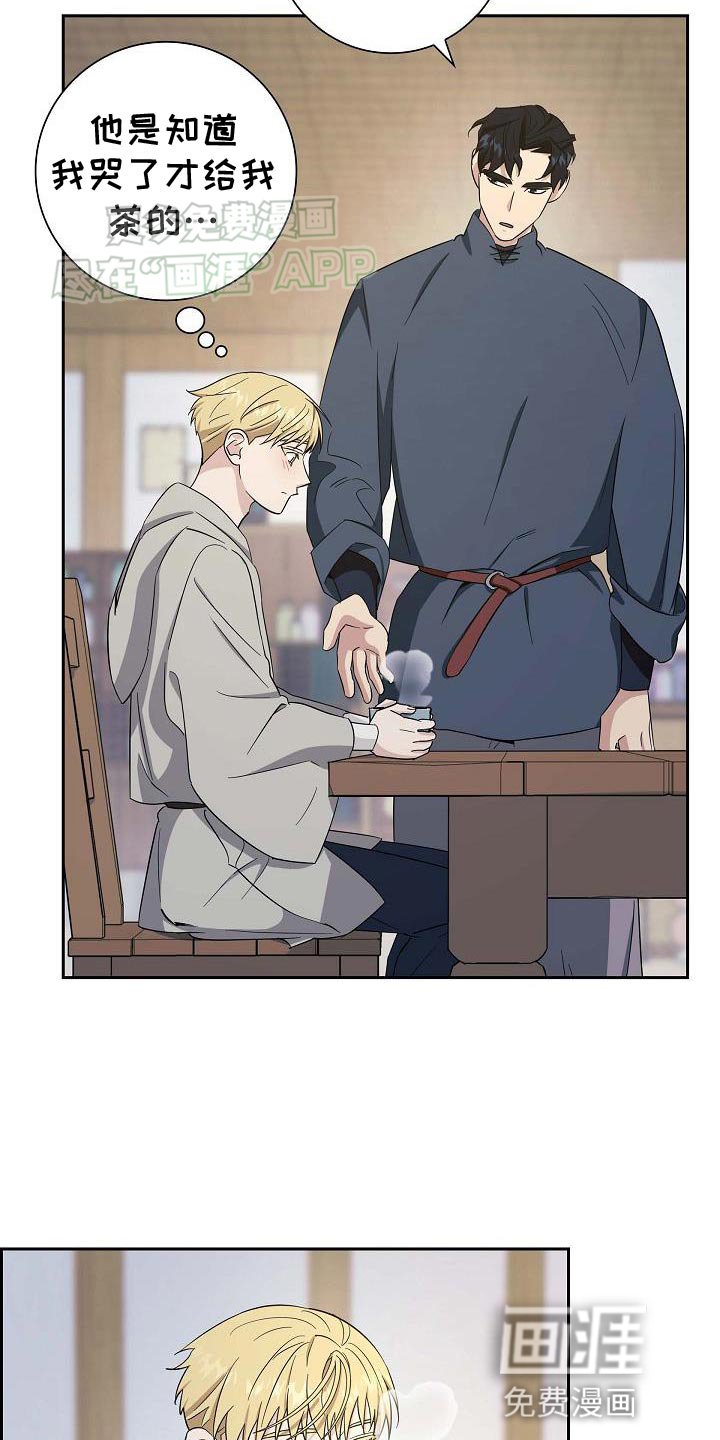 第27章：有观察的必要
