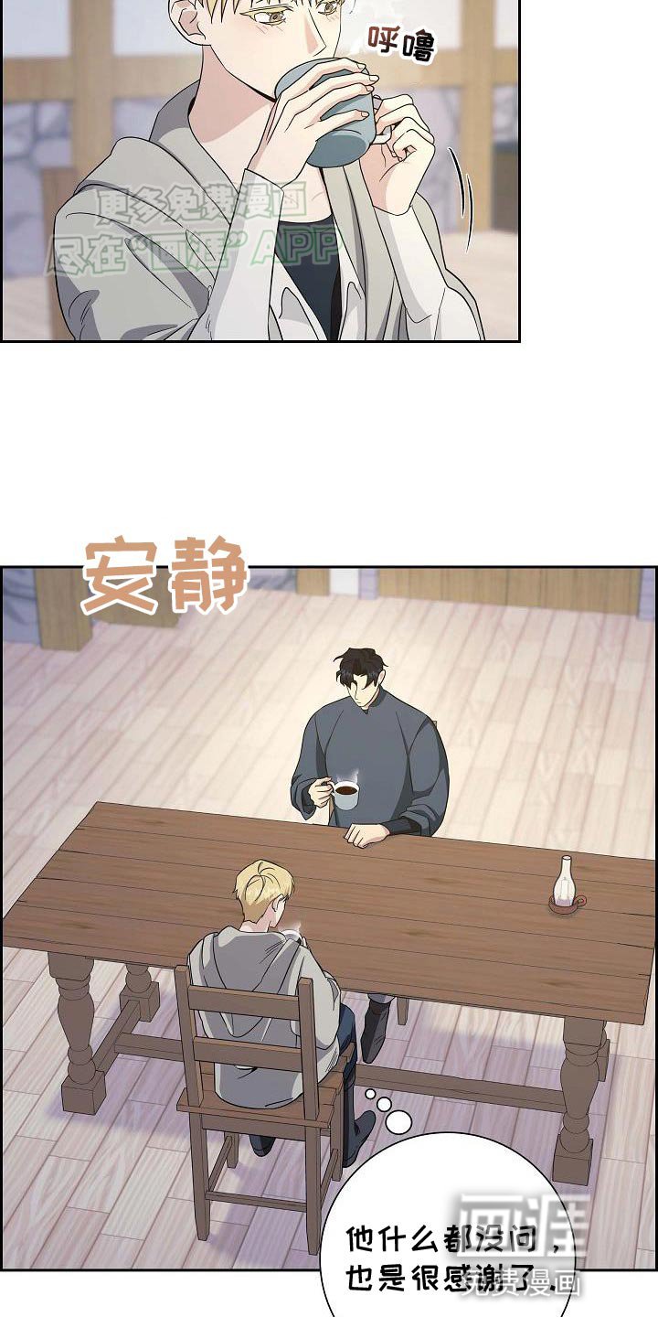 第27章：有观察的必要