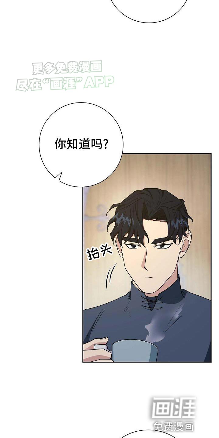 第27章：有观察的必要