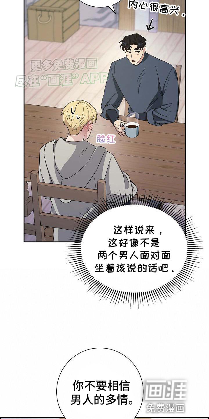 第27章：有观察的必要