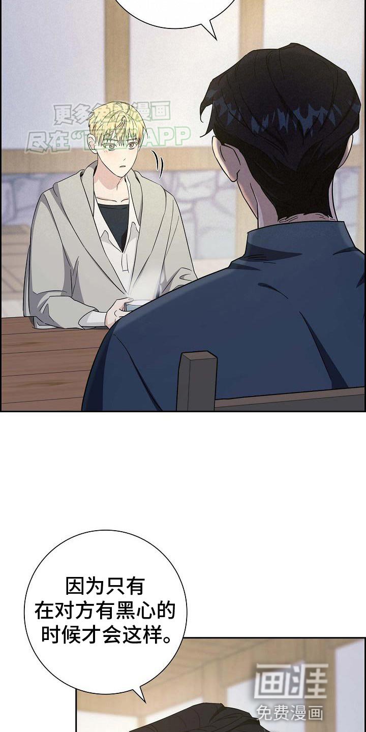 第27章：有观察的必要