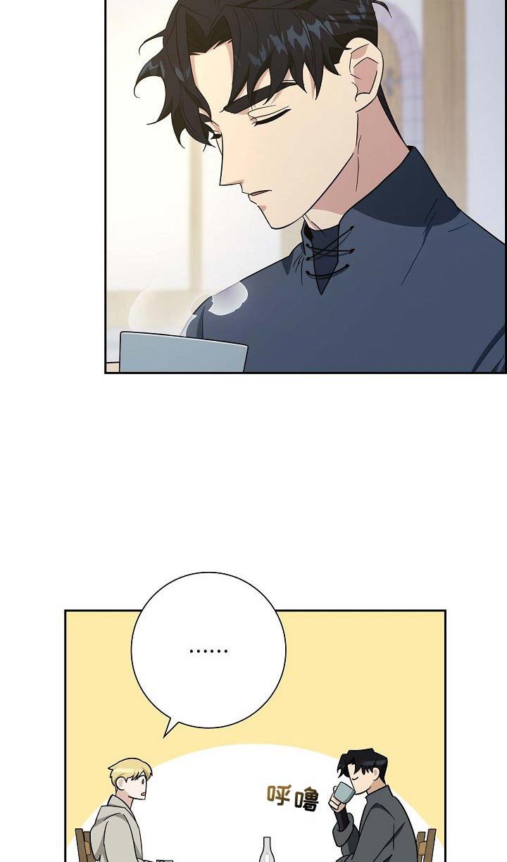 第27章：有观察的必要