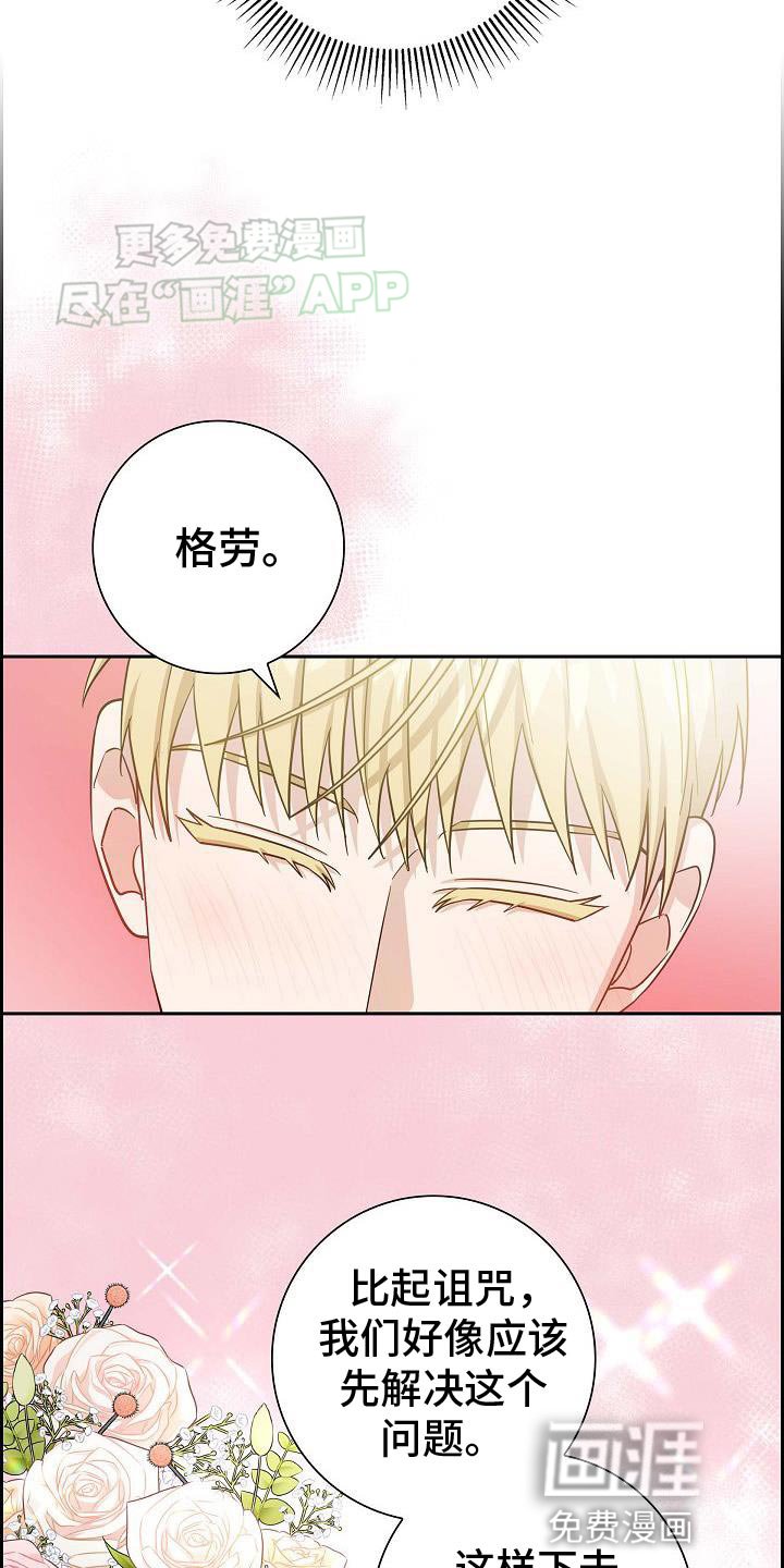 第27章：有观察的必要