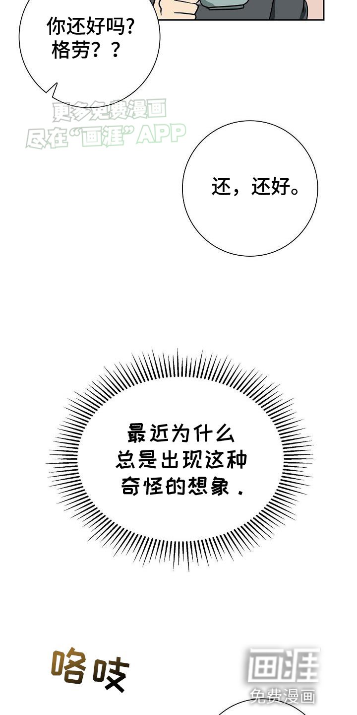 第27章：有观察的必要
