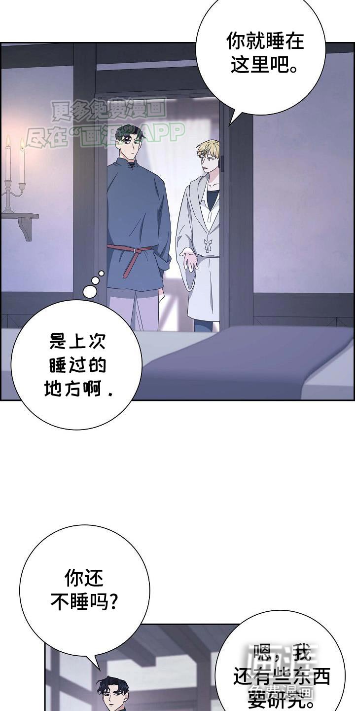第27章：有观察的必要