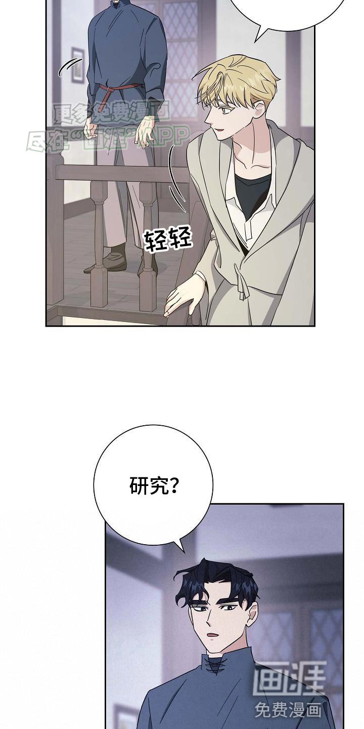 第27章：有观察的必要