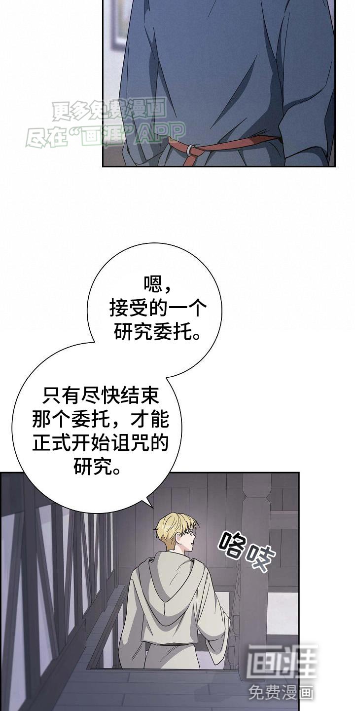 第27章：有观察的必要