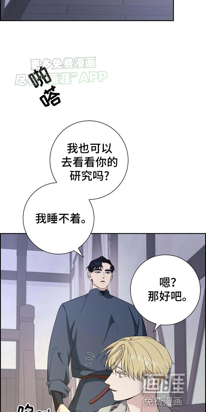 第27章：有观察的必要