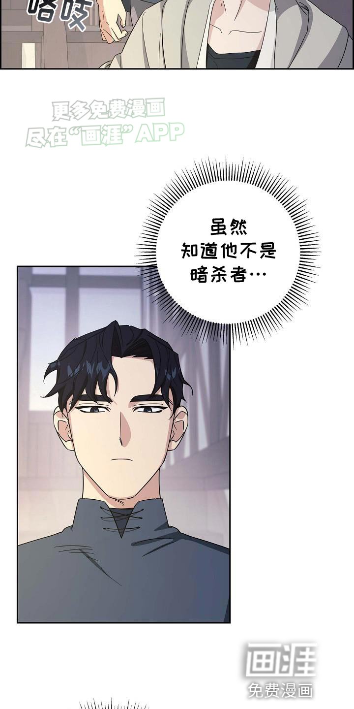 第27章：有观察的必要