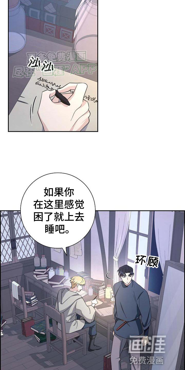 第27章：有观察的必要