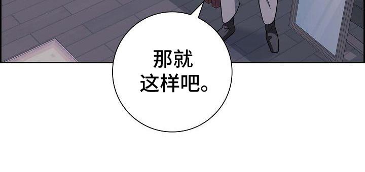 第27章：有观察的必要