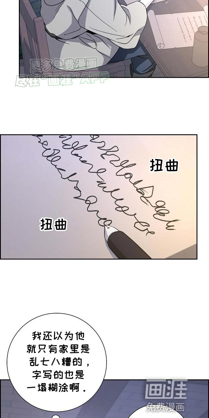 第28章：想试一次