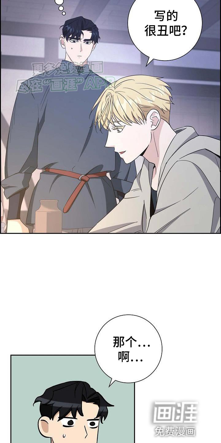 第28章：想试一次